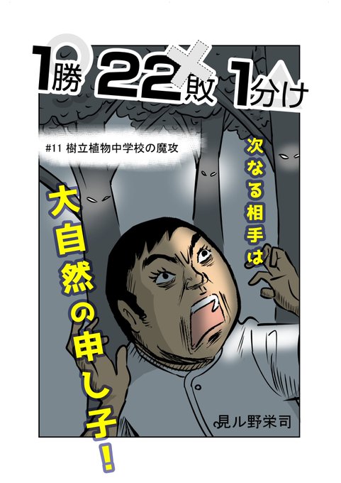 野球マンのtwitterイラスト検索結果 古い順