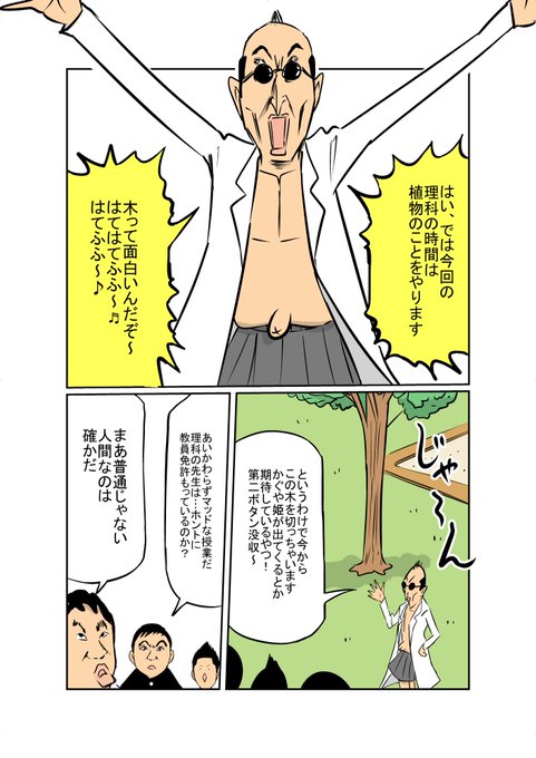 野球マンのtwitterイラスト検索結果 古い順