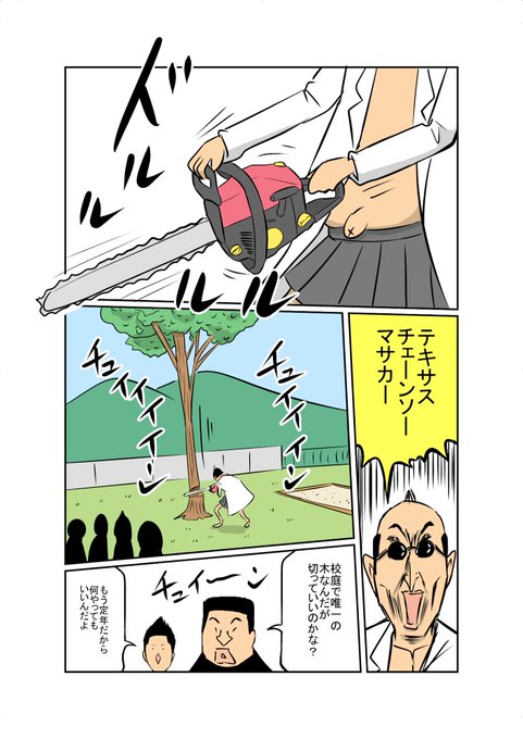 野球マンのtwitterイラスト検索結果 古い順
