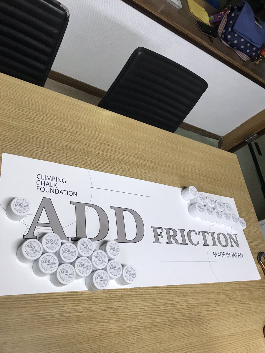 climbing_jwall's tweet photo. ADD FRICTION入荷しました！

#JWALL #クライミングジム #ADDFRICTION https://t.co/XdjNYtXLJq