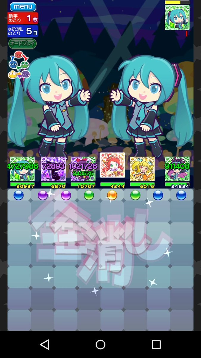 てゐ 東方 ぷよクエ Touhou Tei41 Twitter てゐ 東方 ぷよクエ Touhou Tei41 Twitter