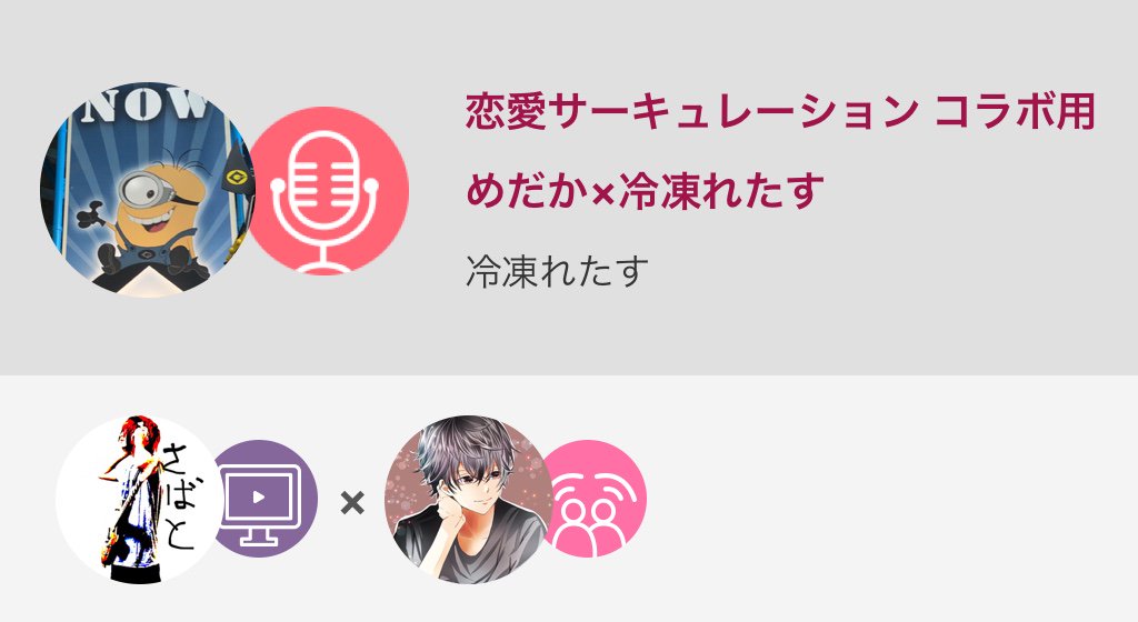 タイツォン Twitter Search Twitter