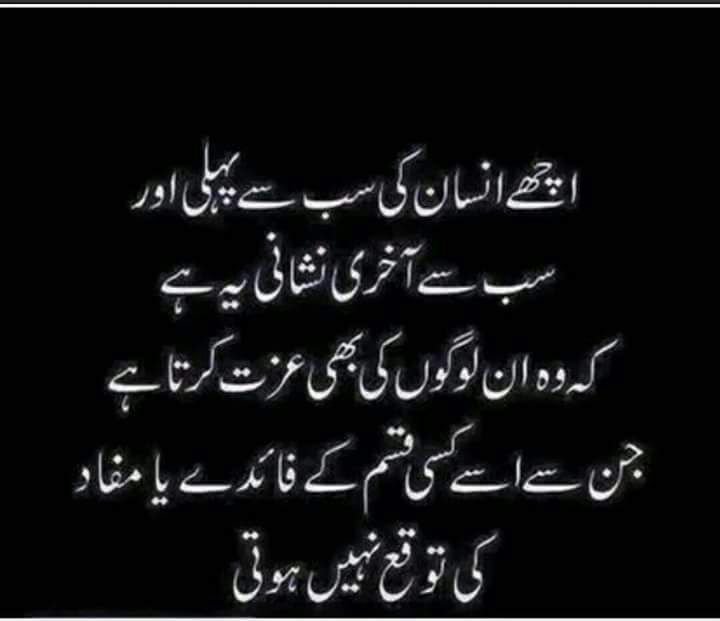 Khalid Kayani (@khalidkayani14) on Twitter photo 