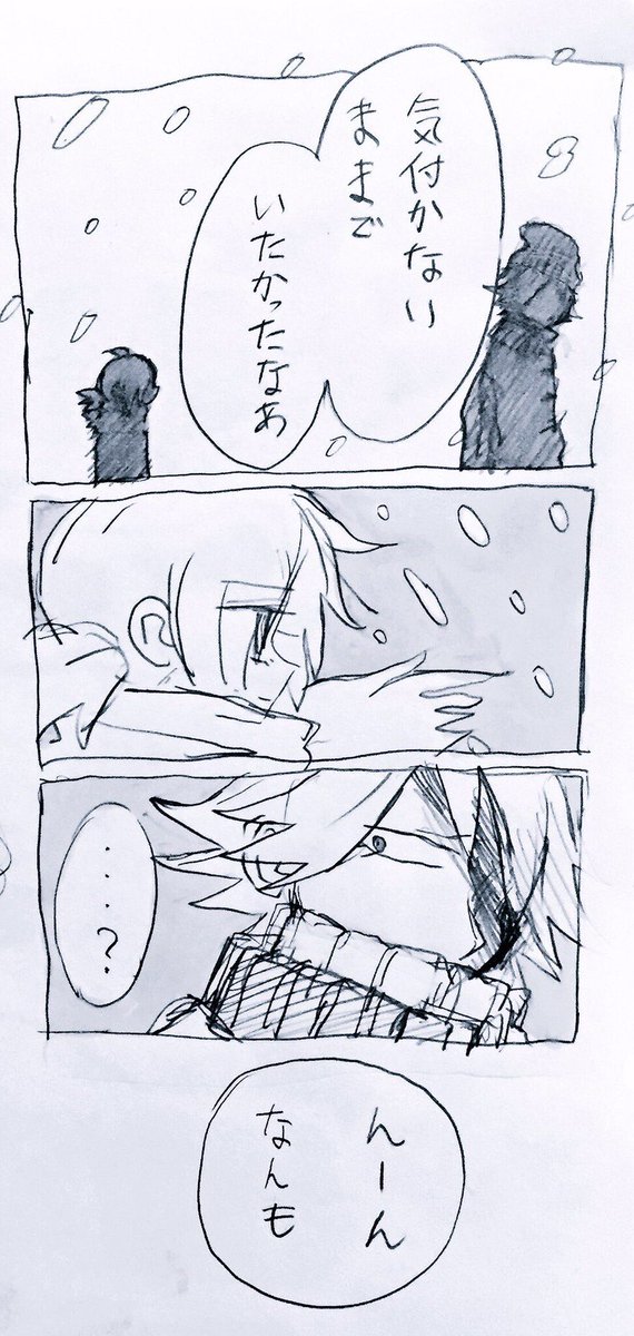 どっかの世界線のどっかの時間軸の京ゆき 