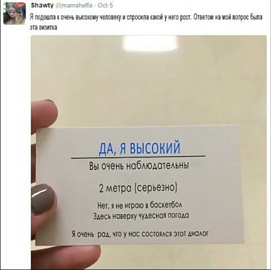 Hanji_Zoe_05's tweet photo. Када к Берту подходит прохожий. https://t.co/jbNBfzaP0k