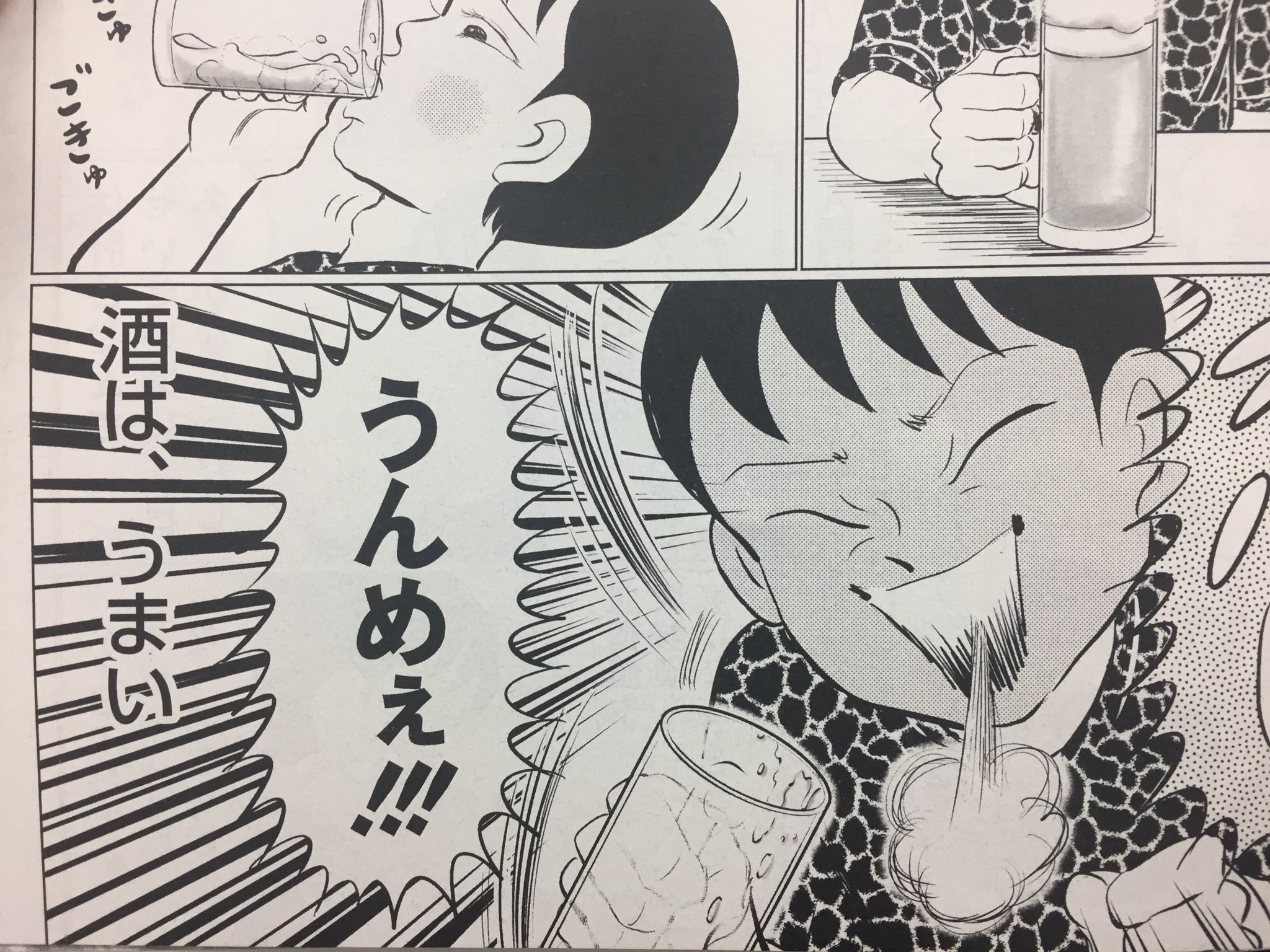 清野とおる担当ズ Auf Twitter ゴハンスキー 担当 現在発売中 週刊 Spa 3 27合併号の ゴハンスキー 改め ゴハンフツー は人生で最高の一杯を求めて 清野とおるがついに アレ に挑戦しちゃいます 酒飲みなら 清野とおる担当ズ Auf Twitter ゴハンスキー 担当 現在発売中 週刊 Spa 3 27合併号の ゴハンスキー 改め ゴハンフツー は人生で最高の一杯を求めて 清野とおるがついに アレ に挑戦しちゃいます 酒飲みなら