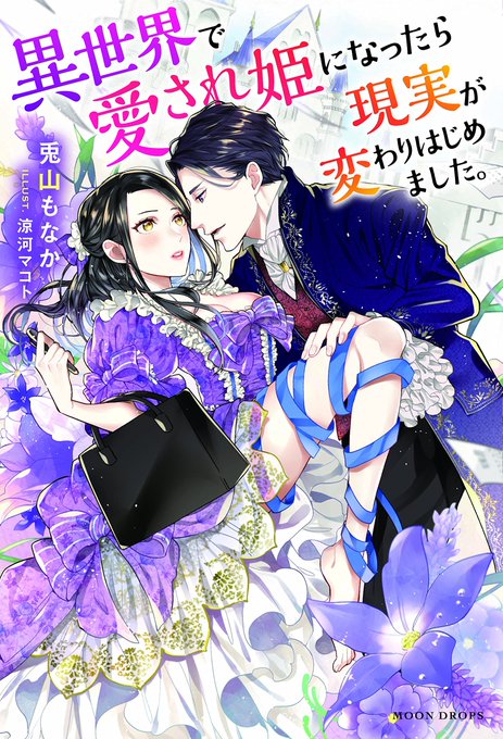 王立魔法図書館ののtwitterイラスト検索結果 王立魔法図書館ののtwitterイラスト検索結果
