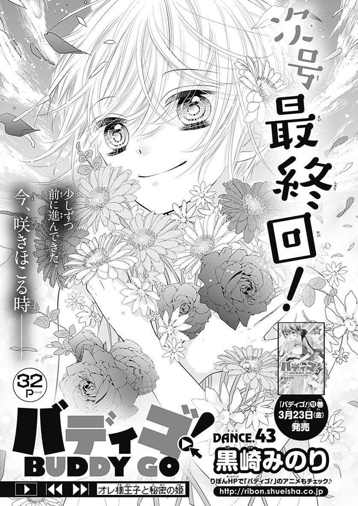 超美品 バディゴ 3巻 11巻セット 46e357b8 値下げ可 Www Cfscr Com 超美品 バディゴ 3巻 11巻セット 46e357b8 値下げ可 Www Cfscr Com