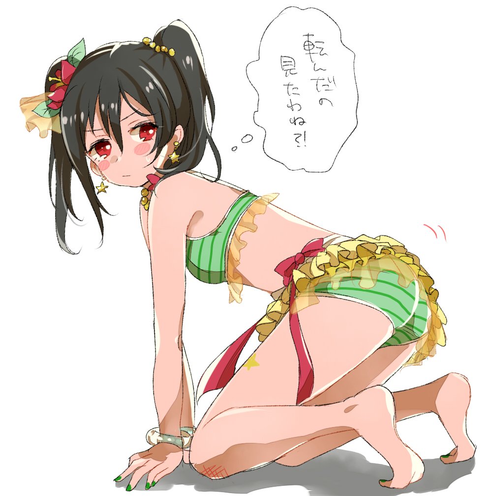 確かお題箱から 