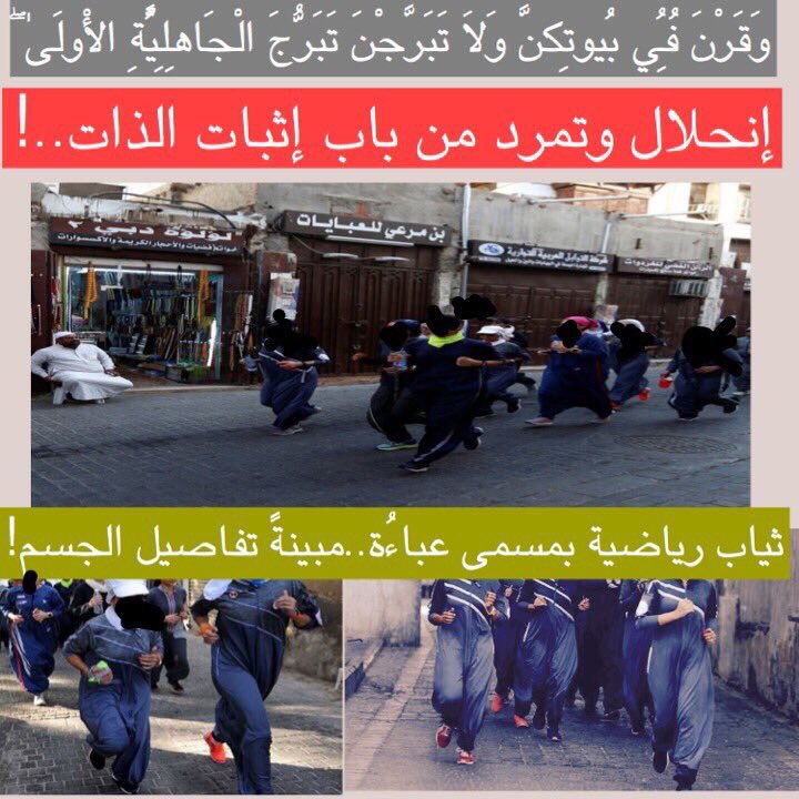 khaledd999999's tweet photo. #ودي_اقول_الحين
هل التطور في الابتعاد عن دين الله😷؟!
ترا نقدر نتطور ونحن متمسكين بديننا وقيمنا وثوابتنا😒
مايحتاج شخلعه وقلة حياء عشان نتطور https://t.co/CHM4KAX8yk
