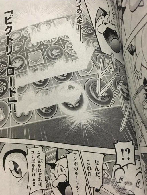 パズコンボのようにルートを示してくれるスキルは本家にはないが、
すでにパズドラzのムイムイが実装済みだということをお忘れなく☺ 