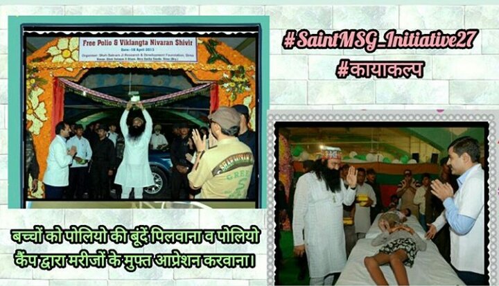 Sukhdeepinsan56's tweet photo. #SaintMSG_Initiative27
#कायाकल्प https://t.co/S1OpqUwA6l