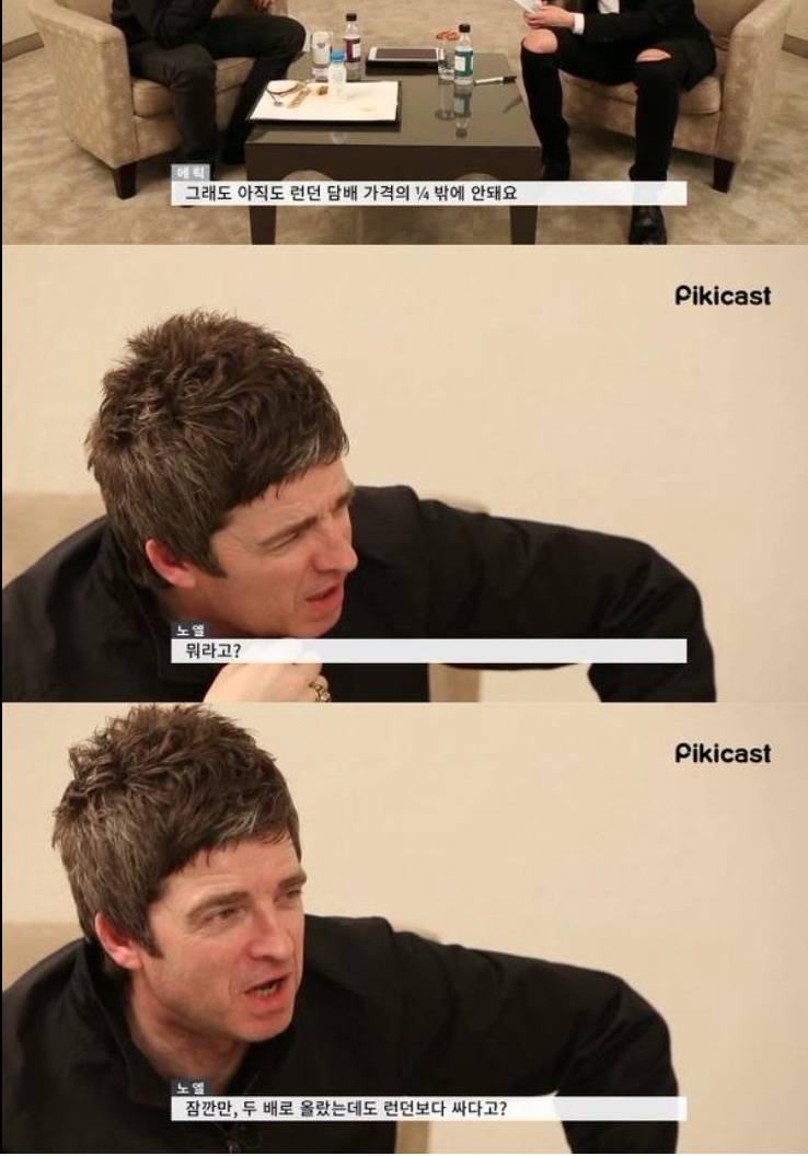 humorlibrary's tweet image. 한국 담배가격 외국인 반응