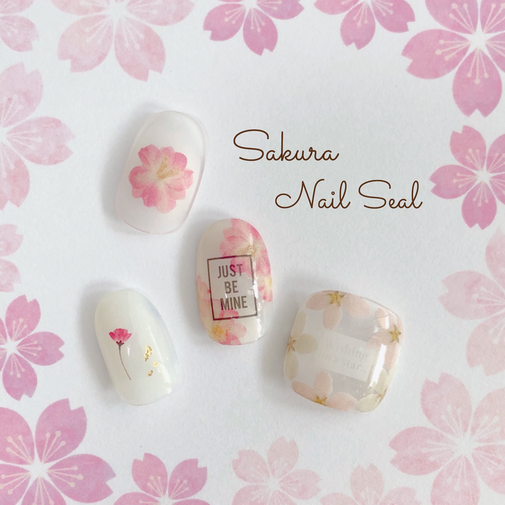 しずく ほぼ100均ネイル 新刊発売 押し花さくら あったかい もう春だ