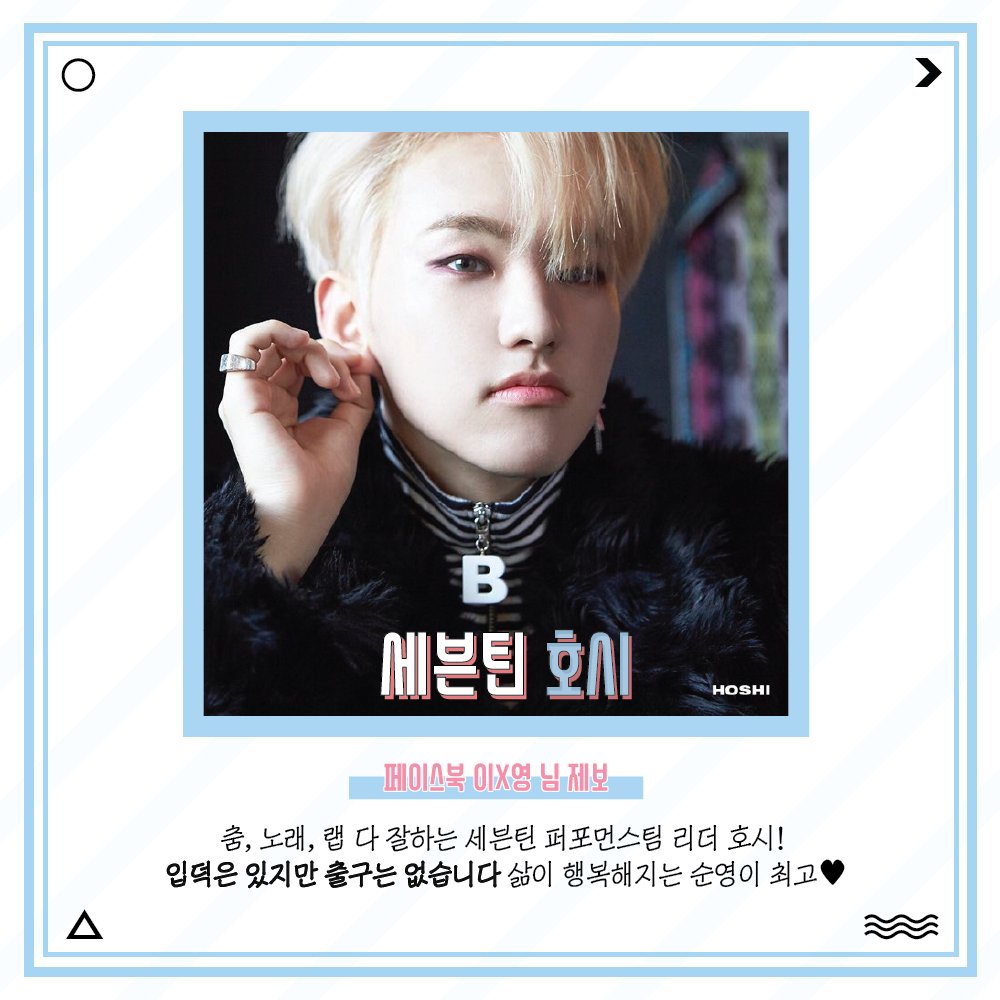 Stone Music Entertainment on Twitter: "[#우리_아티스트_덕질포인트는_무엇?] "오늘부터 내가