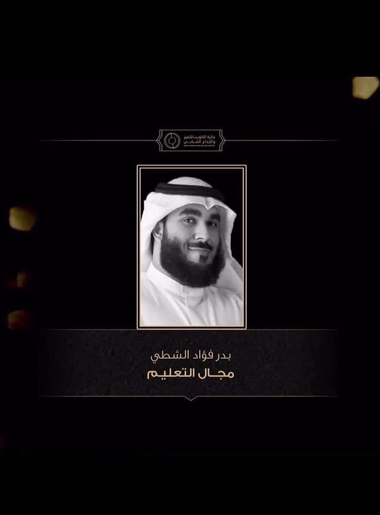 QatarDebate tweet media