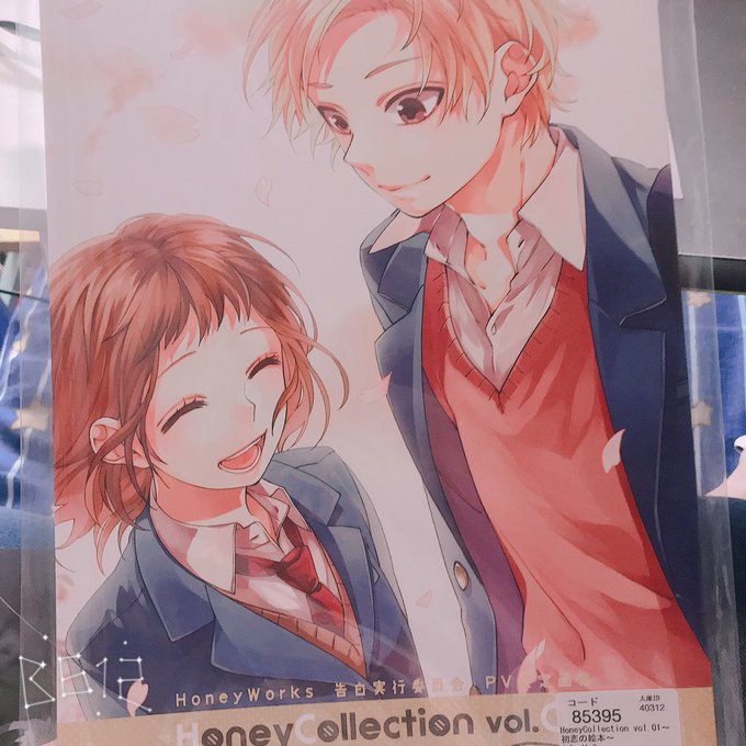 ヤマコのtwitterイラスト検索結果