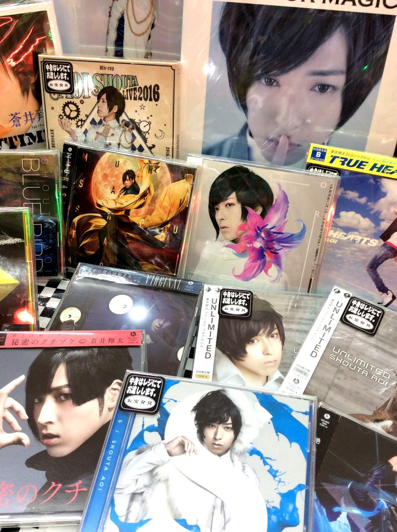 開放倉庫鳥取店 Cd新入荷情報 蒼井翔太関連cd入荷しました キャラソンやフォトブックもありますよ お探しの方はお早めに 蒼井翔太 しょーたん 開放倉庫鳥取店