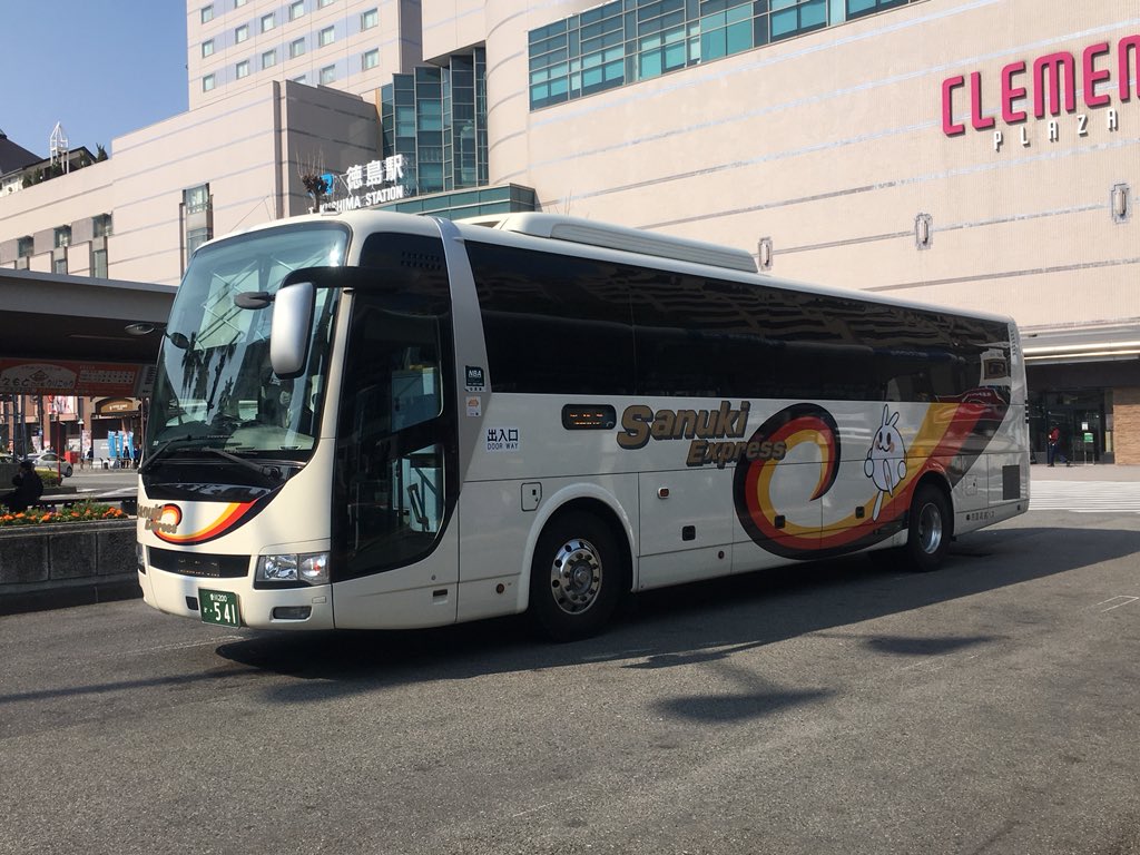 Jmb בטוויטר 高徳エクスプレス号 徳島駅前 高松高速bt 運行会社 四国高速バス 帰高のため乗車 徳島バス から委託された後初めて高徳exp乗ります 写真の通り 三列シートでac100vコンセント 1装備です Jmbの乗りバス記録