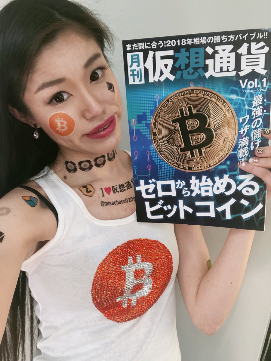 みさちゃすのブログ講座