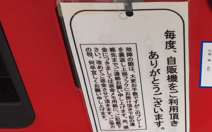 スカッとジャパンで悪役「これ壊れとるから返金して」店員(語り部)「いや壊れてないです」悪「壊れとるって。正常にしてはマズすぎやわ」(中略)老婆(味方役)「どれ、私も。ゴクリ。あら、確かに壊れてるわ」悪「でしょう?」老「ええ。あなたの舌がね」ってなるやつや 