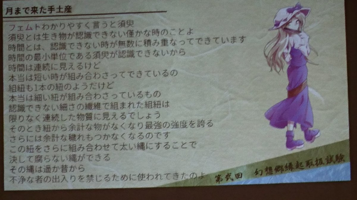 大学東方合同合宿5 13ページ目 Togetter 大学東方合同合宿5 13ページ目 Togetter