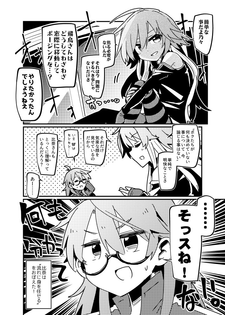 シンステ新刊モルチル本、メロンブックス様にて書店委託始まってます! よろしくおねがいしまーす! || 流されてモルフェウス・チルドレン(へたのよこずき)の通販・購入はメロンブックス https://t.co/RMmEKsKj1L 