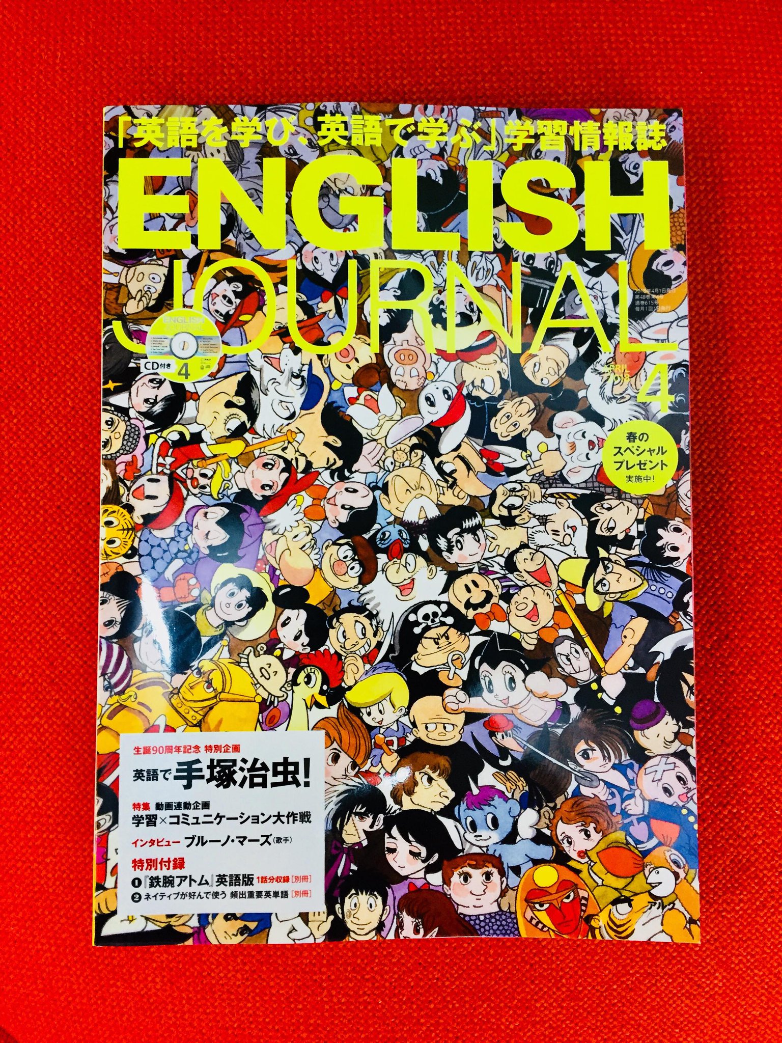 The Japan Foundation 国際交流基金 Pa Twitter 17年度 国際交流基金賞 を受賞したフレデリック l ショット氏 Fschodt のインタビュー記事がenglish Journalの4月号に掲載 Cd付きで ショット氏のインタビューを聴いて 英語の学習もできます 人生を変えた The Japan Foundation 国際交流基金 Pa Twitter 17年度 国際交流基金賞 を受賞したフレデリック l ショット氏 Fschodt のインタビュー記事がenglish Journalの4月号に掲載 Cd付きで ショット氏のインタビューを聴いて 英語の学習もできます 人生を変えた