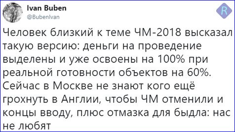 Против России может быть принят ряд секретных мер, - Мэй - Цензор.НЕТ 4007
