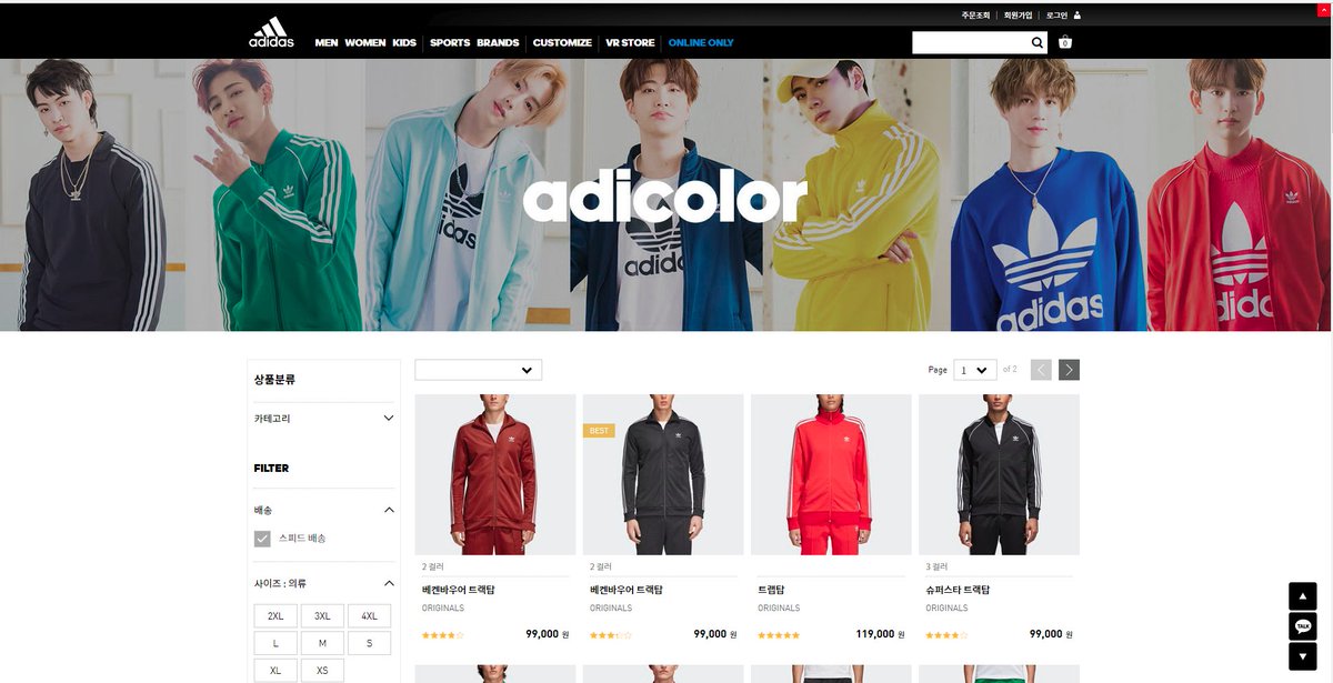 adidas kr