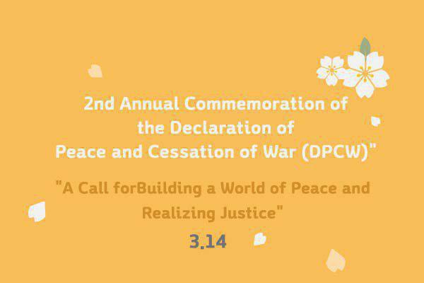 julietkim_'s tweet photo. Can you imagine the globe without war?

https://t.co/bi6kWxFOeF
https://t.co/0hZBpKPF5t

#Lee_Man_Hee 
#hwpl #iwpg #ipyg #dpcw 
#world_peace 
#2nd_annual_commemoration_of_the_declaration_of_peace_and_cessation_of_war https://t.co/RlmmgtW6zd