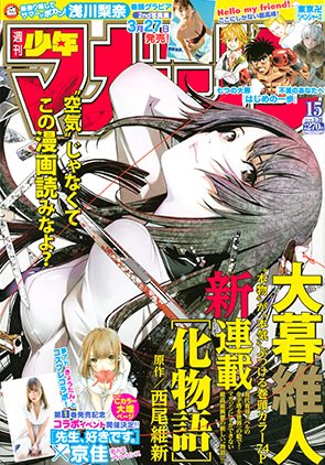 本日発売の週刊少年マガジンに「マコさんは死んでも自立しない」29話目載ってます!
リンが女装を強要されたり男の娘がスカート履いたりマコさんがリンの制服着たりする誰かの扉を開くかもしれないお話
よろしくお願いします〜('ω` *)
【一話試し読み】
https://t.co/qkHTWL5jId