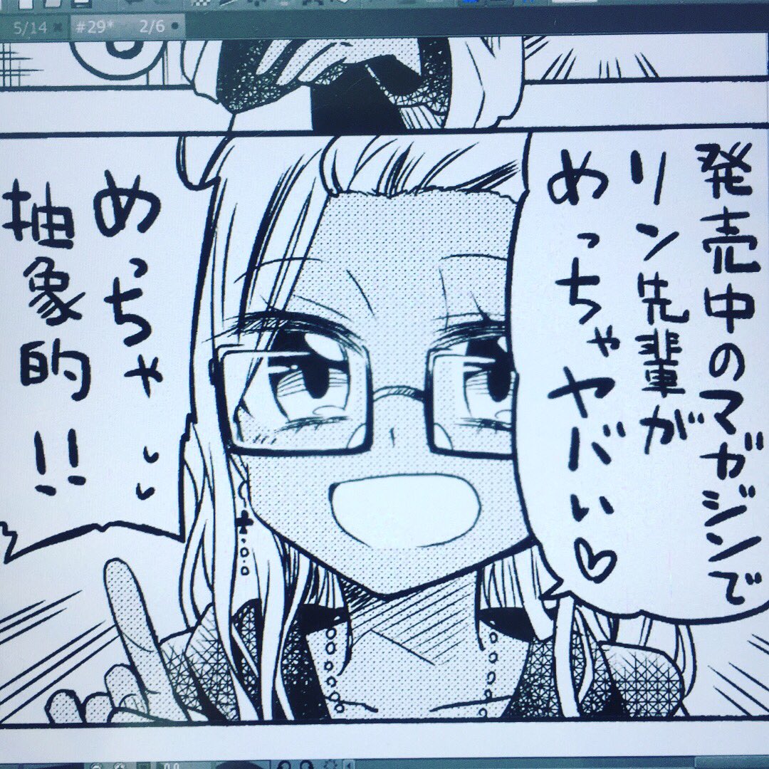 本日発売の週刊少年マガジンに「マコさんは死んでも自立しない」29話目載ってます!
リンが女装を強要されたり男の娘がスカート履いたりマコさんがリンの制服着たりする誰かの扉を開くかもしれないお話
よろしくお願いします〜('ω` *)
【一話試し読み】
https://t.co/qkHTWL5jId