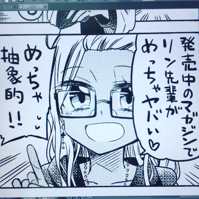 本日発売の週刊少年マガジンに「マコさんは死んでも自立しない」29話目載ってます!
リンが女装を強要されたり男の娘がスカート履いたりマコさんがリンの制服着たりする誰かの扉を開くかもしれないお話
よろしくお願いします〜('ω` *)
【一話試し読み】
https://t.co/qkHTWL5jId 