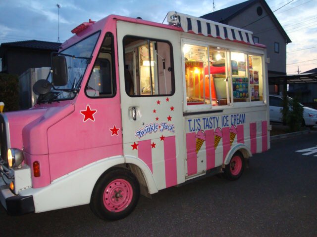 アイスクリームの移動販売車 Twitter Search Twitter