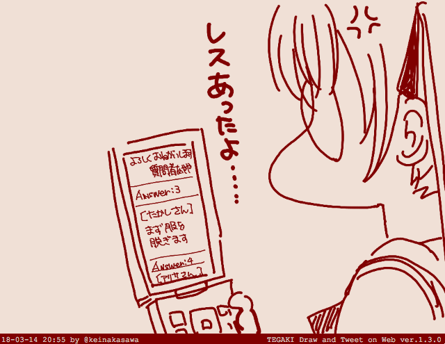 戦車の操縦をネットで聞いたあやちゃん #tegaki_dt 