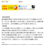 高評価を付けているけど？皮肉たっぷりの自動車学校のレビュー!