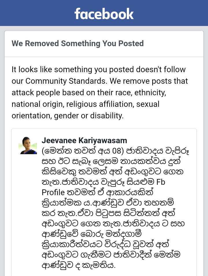 JeevaneeK's tweet photo. How does this violate @facebook 's community standards ? @sarojpathi @BBCNews @AJEnglish @NCdeMel @SundayLeaderlk @Cokroach @UNSriLanka https://t.co/H8JxUwSAQy