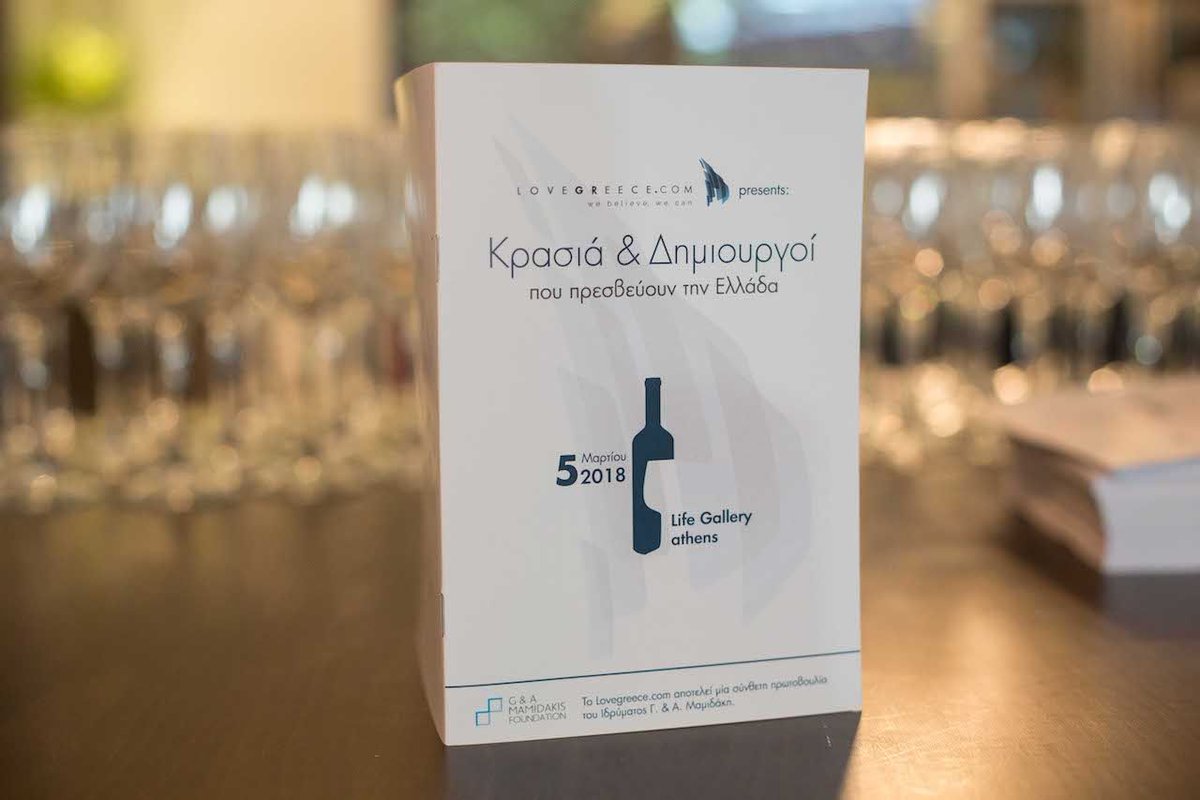 tzelavekiou's tweet photo. Οινογνωσία του @lovegreececom με τον @Lazarakis και 15 Έλληνες οινοποιούς

https://t.co/iUmWSphCrn

#κρασί https://t.co/Gjx9Invyuv
