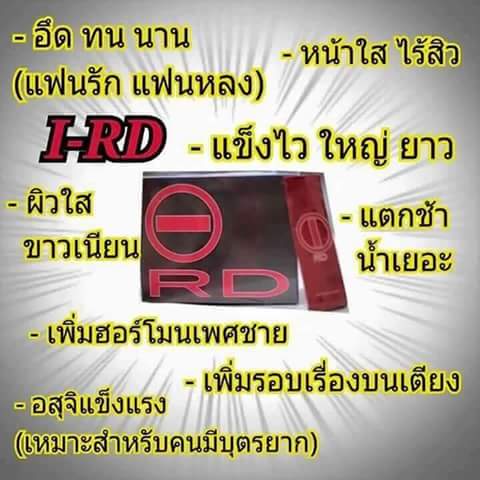 BeeNumthip tweet picture