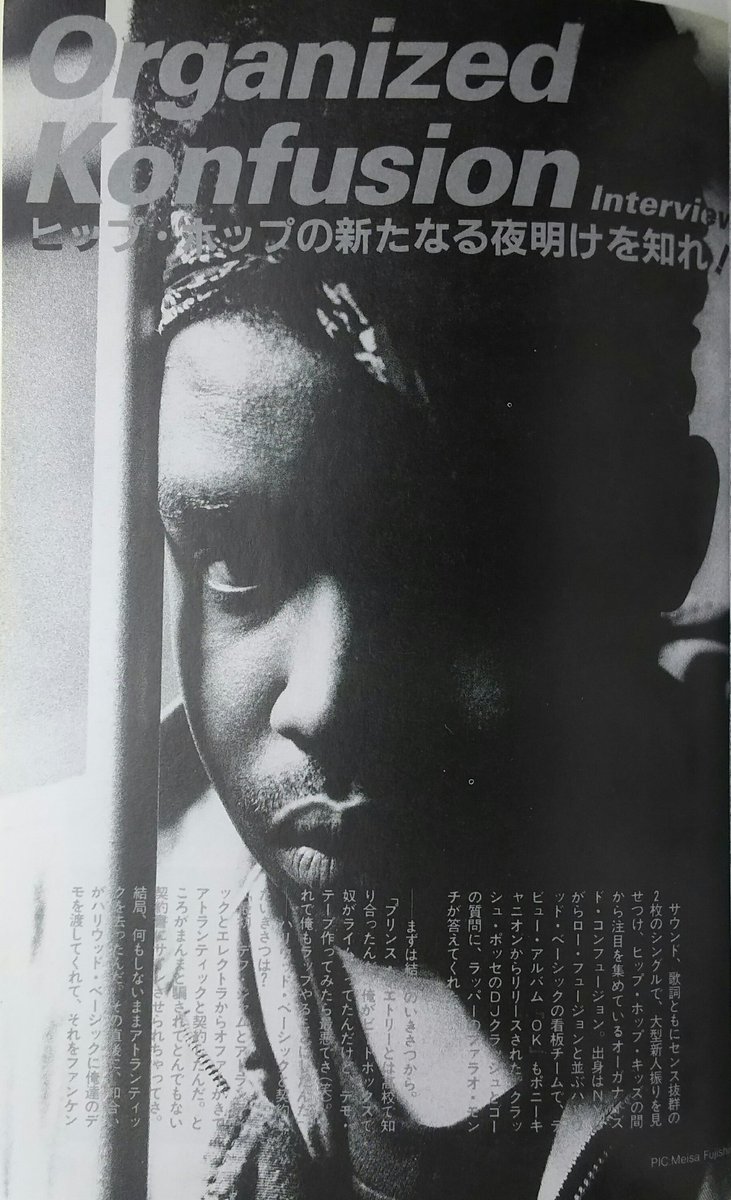 Organized Konfusion / O.K. 92年国内盤 Amazon.co.jp: Organized Konfusion: ミュージック