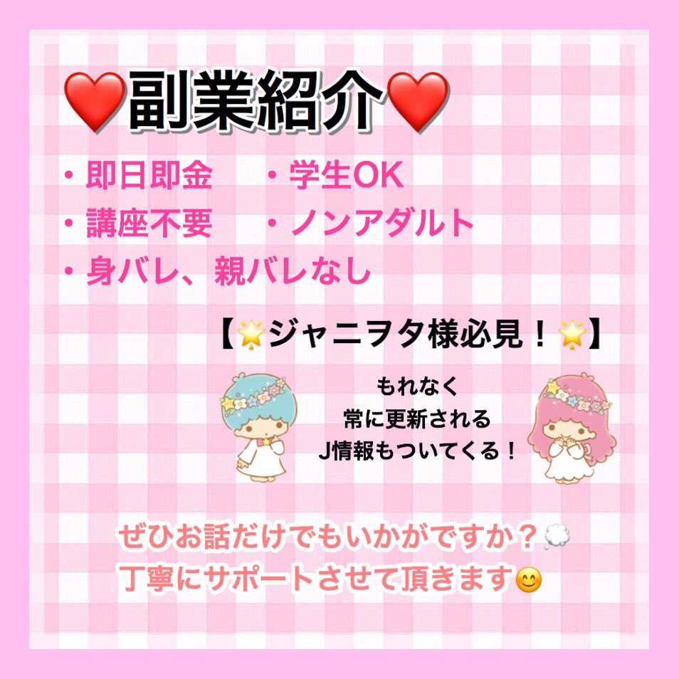 ま tweet media