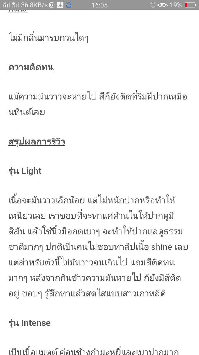 pigdogka's tweet photo. #Mamode 01 รุ่น light จ้า ถ้าแล้วปากไม่แห้งสีน้องก็ติกทนเหมือนเดิมจ้า -200 https://t.co/XRUAs9vLk4