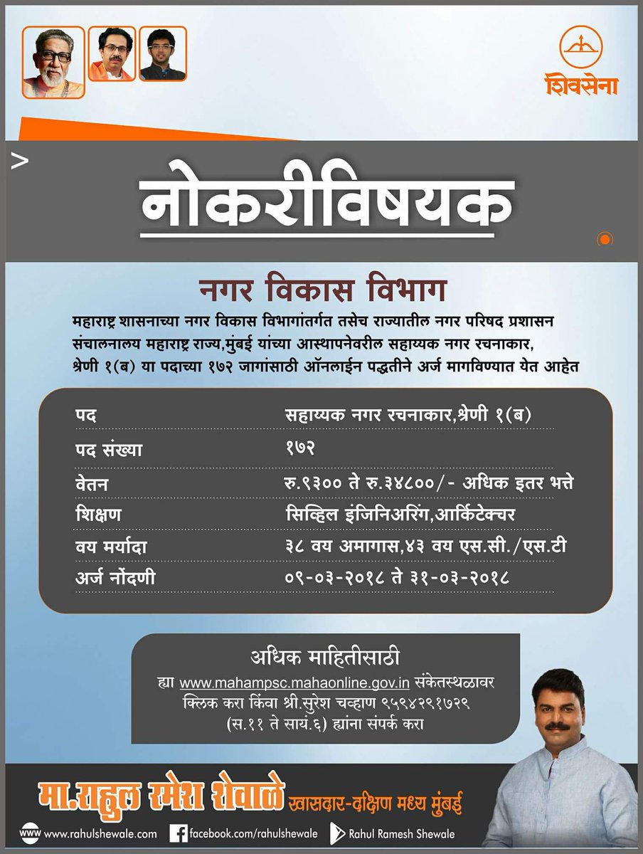 JustprakashW's tweet photo. #Job_Opening https://t.co/jpAhTmyxdf
