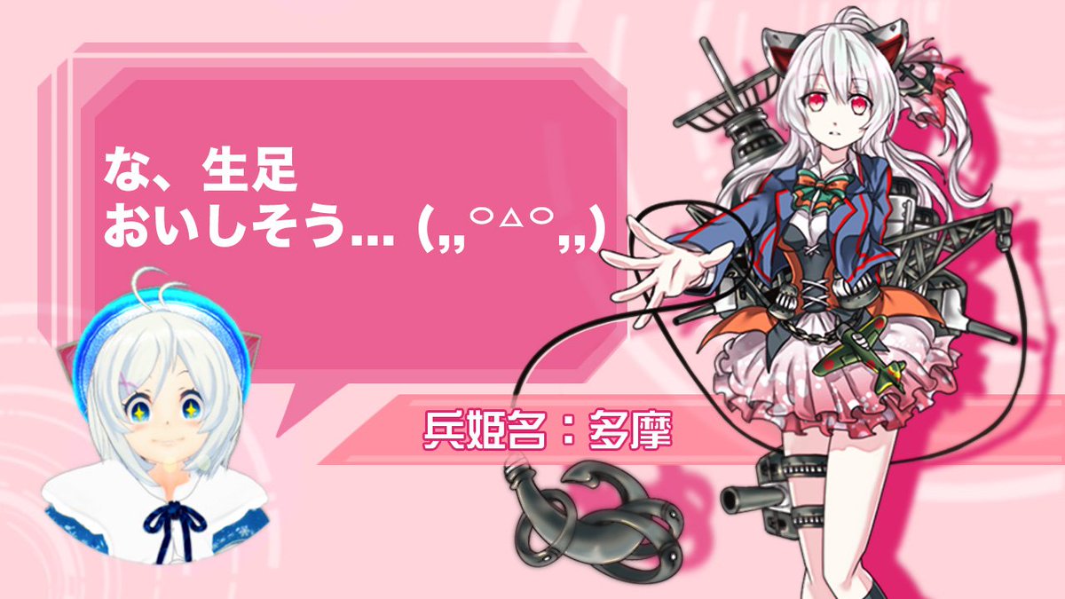 公式 少女兵器大戦 シロちゃんの兵姫紹介 な 生足おいしそう 髪の色がシロと似ていて親近感 っていうかシロも制服着てみたいლ ڡ ლ クレクレ