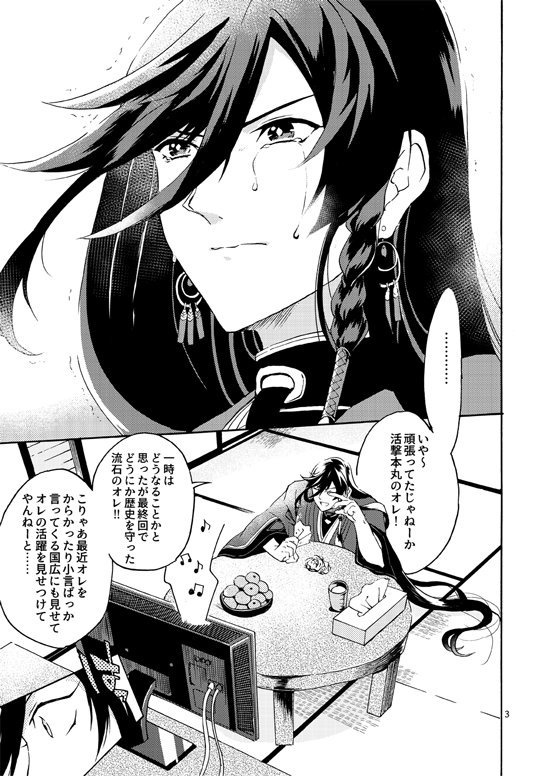 春コミ新刊兼堀本です!!!!!
3/18春コミ 東1ホール し-16b「課長暴走」でお待ちしてますb(^o^)d
サンプル→https://t.co/YAuX0rhqa4
通販(とらのあな様)→https://t.co/ohzzKfNwQS 