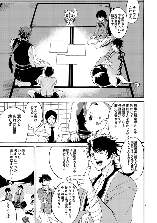 春コミ新刊兼堀本です!!!!!
3/18春コミ 東1ホール し-16b「課長暴走」でお待ちしてますb(^o^)d
サンプル→https://t.co/YAuX0rhqa4
通販(とらのあな様)→https://t.co/ohzzKfNwQS 