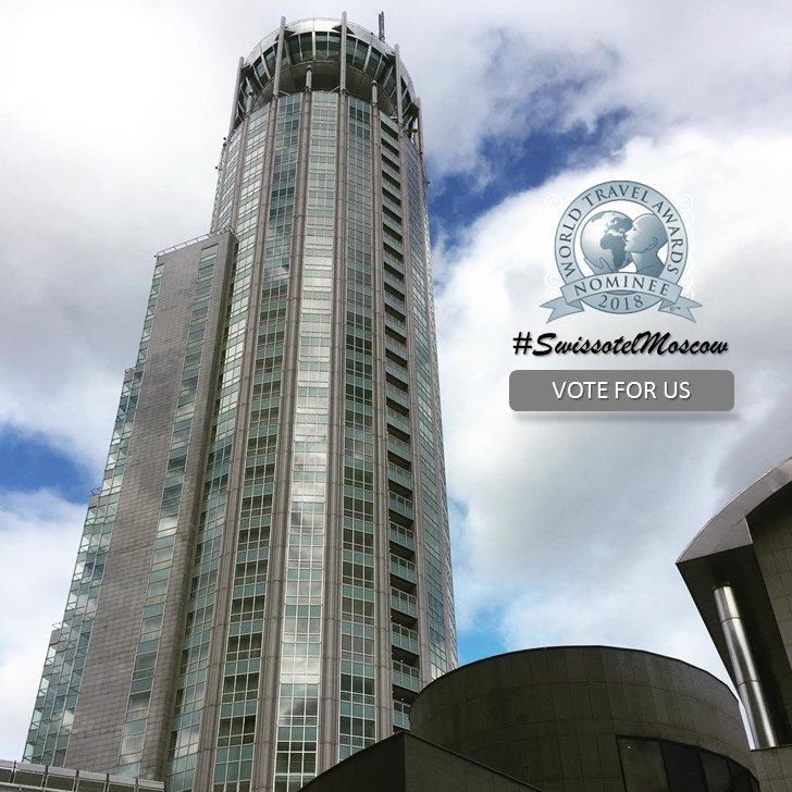 #SwissotelMoscow
This year our hotel has a record number of nominations for World Travel Awards. Support us in voting following the link worldtravelawards.com/vote
Photo by <a href="/annadeni/">Anna Denisova</a> (Instagram)