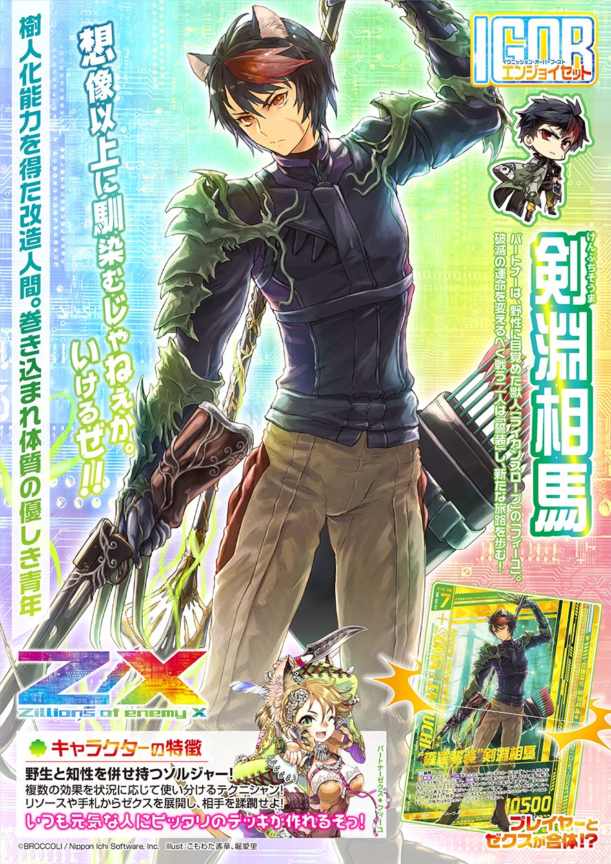 グッズ他⑥ 42-2757_d499f824-3e14-428e-