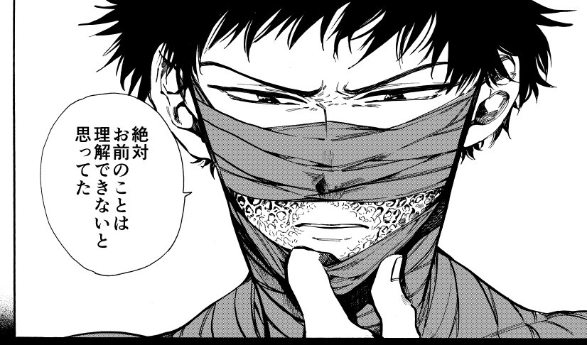 ばけもの夜話づくし 関連のまとめ